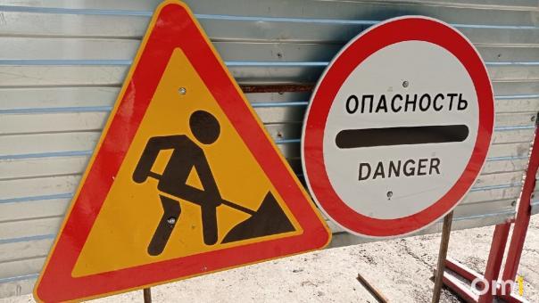 Хода нет: проезд временно ограничен на трёх улицах Новосибирска