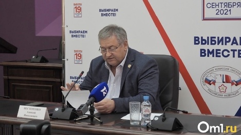Глава омского избиркома Нестеренко отреагировал на слухи о своей отставке