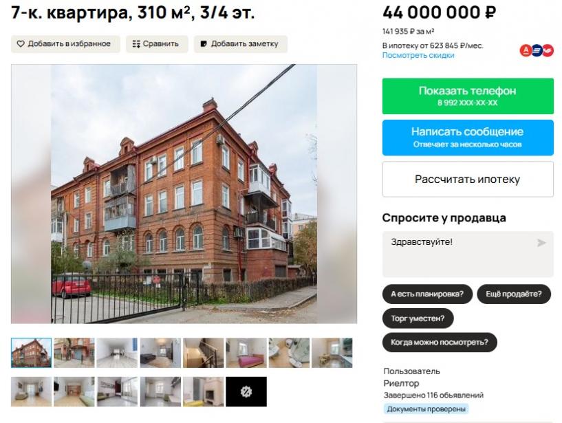 Изображение фоторепортажа