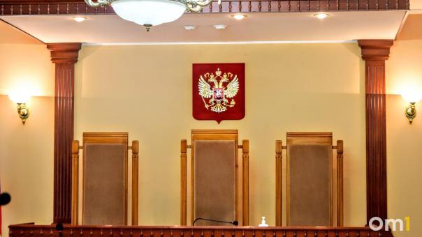 В Омске выросли размеры госпошлины при обращении в суд. Пять важных изменений