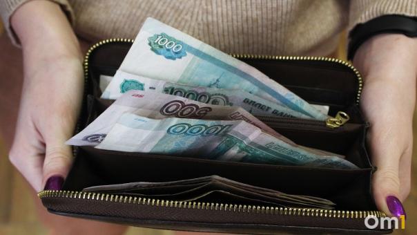 Омичам, получающим социальную пенсию, увеличат выплаты уже с 1 апреля