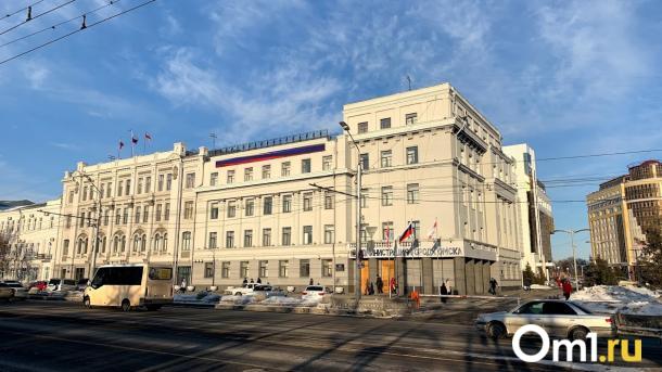 На нового вице-мэра Омска возложат «персональную ответственность за наполнение бюджета»