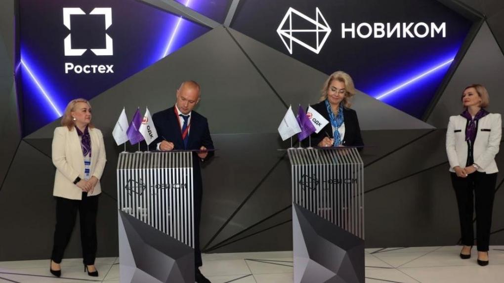 НОВИКОМ заключил соглашение об организации финансирования с ОДК на 27,5 млрд рублей