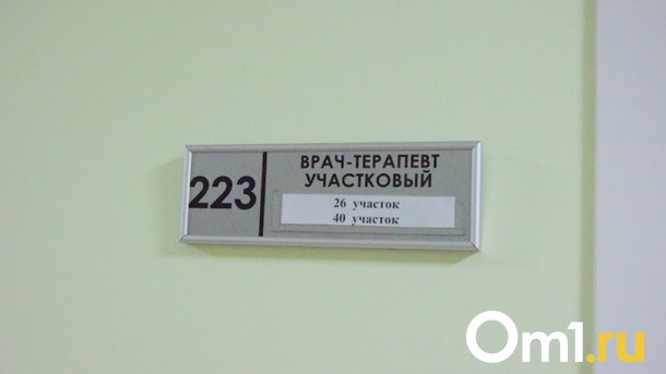 Омичей официально начнут лечить врачи-стажёры