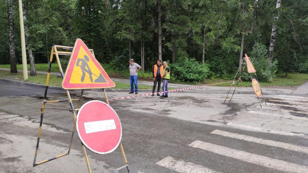 В Новосибирске отремонтируют дорогу рядом с Димитровским мостом