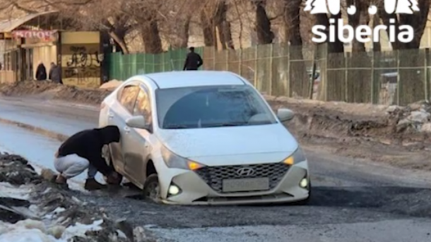 В Новосибирске на дороге образовался крупный провал