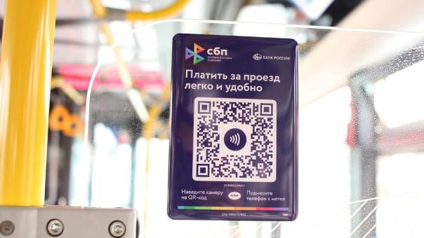 В Новосибирске объяснили причины попадания «СберТройки» в транспортный стоп-лист