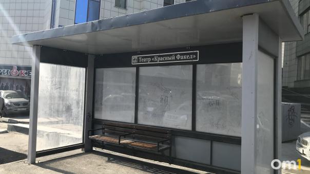 Восемь «умных» остановок с электронными табло появятся в Новосибирске