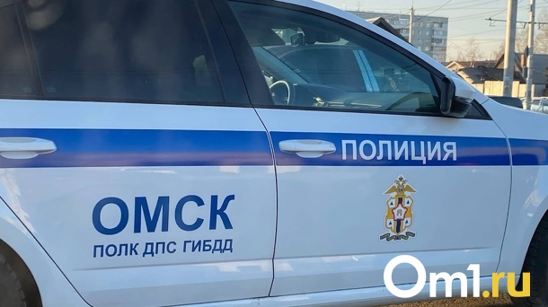 Под Омском водитель сбил пешехода и скрылся с места аварии