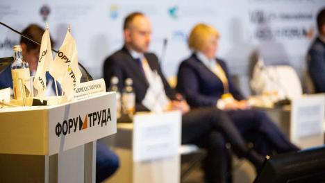 Фокус на человека: как устранить кадровый голод в промышленных сферах? Итоги Форума труда