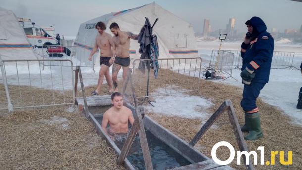 Корреспондент Om1.ru окунулся в прорубь на Крещение: его впечатления