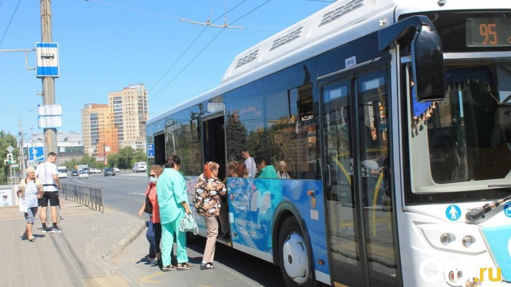 Из-за перекрытия центра Омска изменились маршруты автобусов