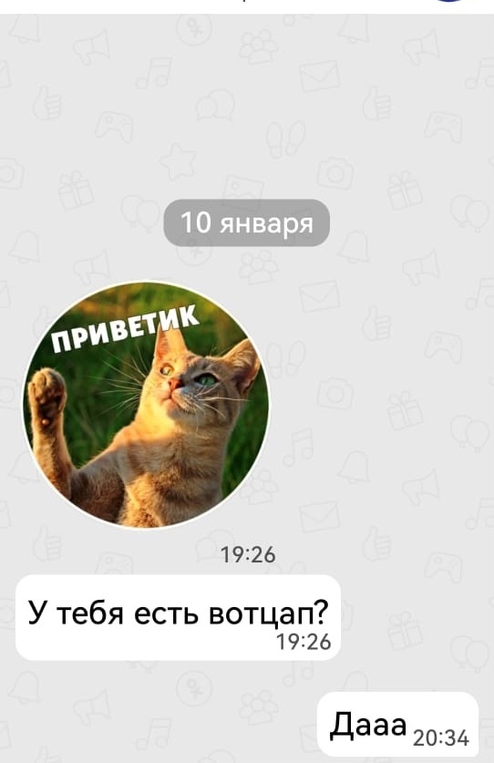 Изображение фоторепортажа