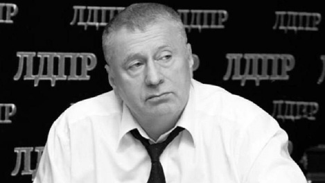 Трижды привитый новосибирской «ЭпиВакКороной» Владимир Жириновский скончался после тяжёлой болезни