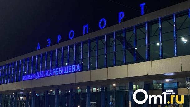 Омский аэропорт установил рекорд по пассажиропотоку за последние 30 лет