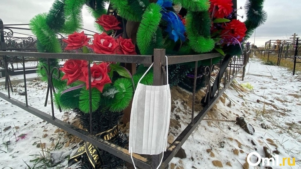 Похороны через госуслуги: новый способ организации церемонии предложили в России
