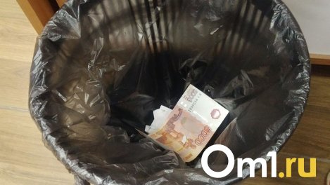 Огромные деньги улетают в мусор: в Омске проверят поставщиков школьного питания