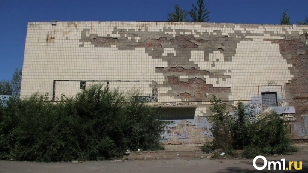 Заброшенный кинотеатр «Сатурн» в Омске хотят снести и перестроить