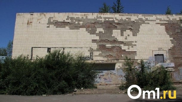 Заброшенный кинотеатр «Сатурн» в Омске хотят снести и перестроить