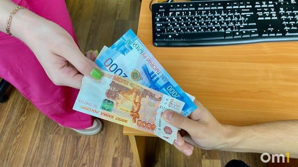 В Соцфонде рассказали, когда омичи получат пособие на детей за апрель