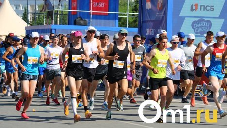 В Омске на старт всероссийского полумарафона «ЗаБег» вышло около 2500 человек