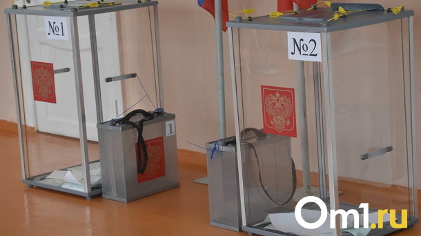 ЦИК сообщила об обработке 100 % бюллетеней в Омской области