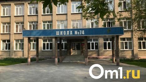 Школу в Новосибирске «окутал» дым: экстренно эвакуировали детей