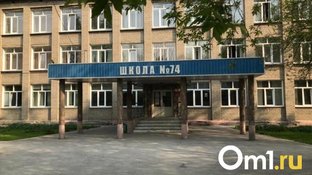 Школу в Новосибирске «окутал» дым: экстренно эвакуировали детей