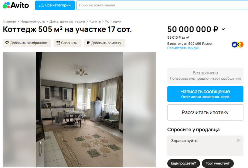 Изображение фоторепортажа