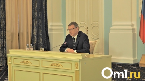 Бурков предупредил омских министров об отставках в случае невыполнения контрактов по нацпроектам