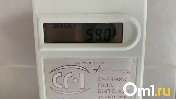 Омичу, который слишком долго не платил за газ, сломали кухню
