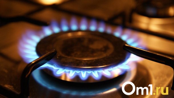 На Левобережье Омска отключили газ и не включают уже пятые сутки