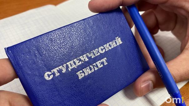 Детям участников СВО выделят 10 процентов мест в омских вузах