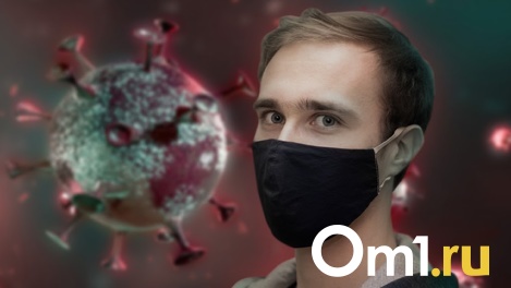 Омикрон уже в Новосибирской области? Губернатор не исключил появления штамма в регионе