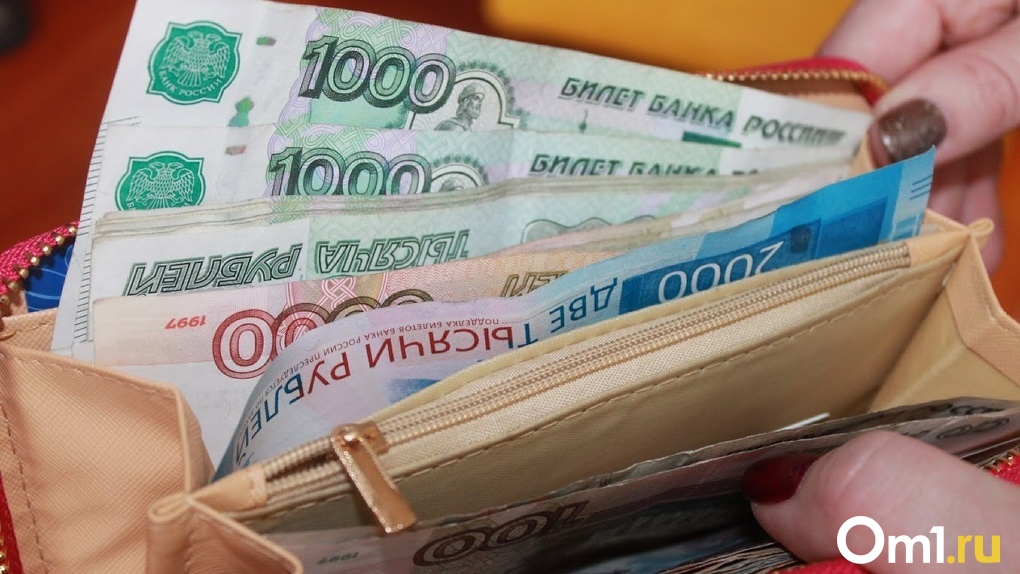 Омскстат заявил о снижении средней зарплаты в Омске