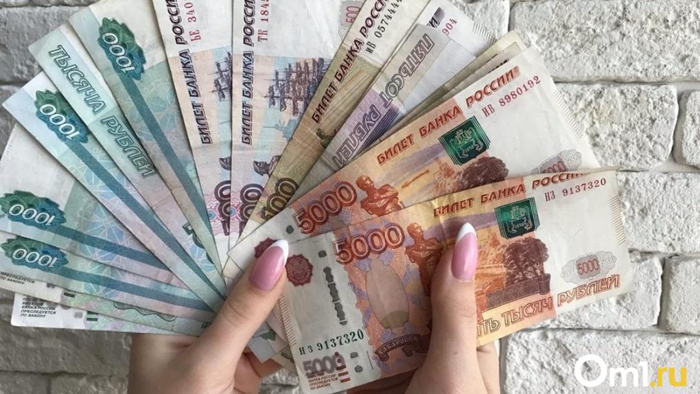 Учительница из Омска «обогатила» аферистов на два миллиона рублей