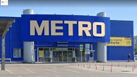 Омский гипермаркет «Метро» получил предостережение трудовой инспекции