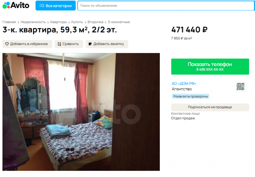 Изображение фоторепортажа