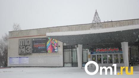 Стала известна новая дата сдачи омского ТЮЗа после капремонта