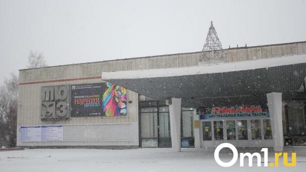 Стала известна новая дата сдачи омского ТЮЗа после капремонта