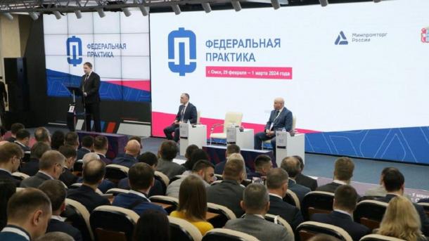 В Омск на федеральную стажировку приехали гости со всей Сибири
