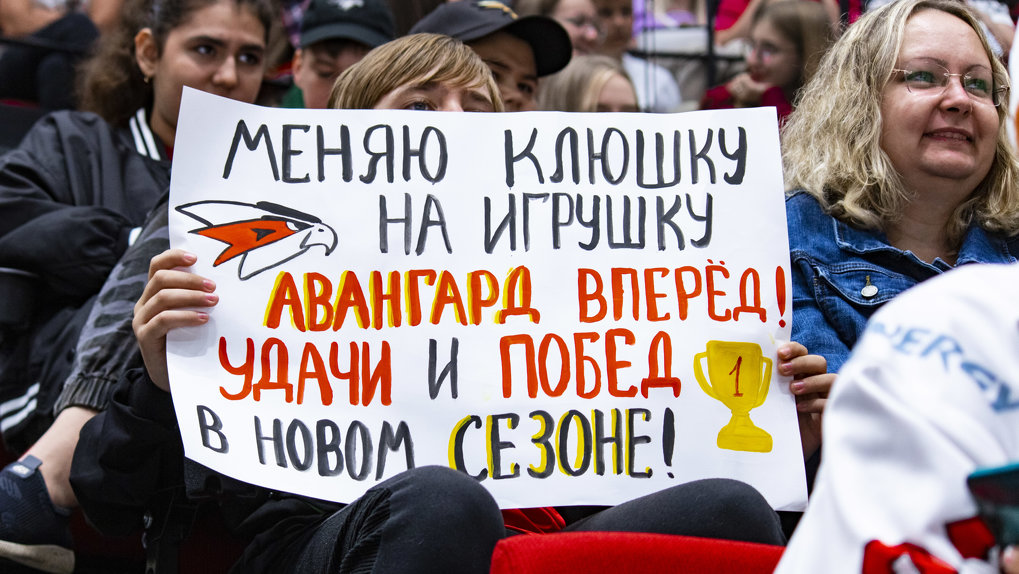 Новые игроки и детские плакаты: в Омске прошла открытая тренировка «Авангарда»
