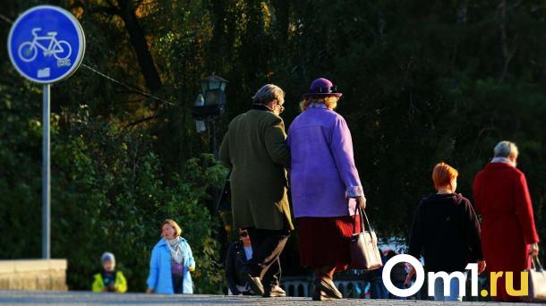 Омичам назвали способы уйти на пенсию на два года раньше