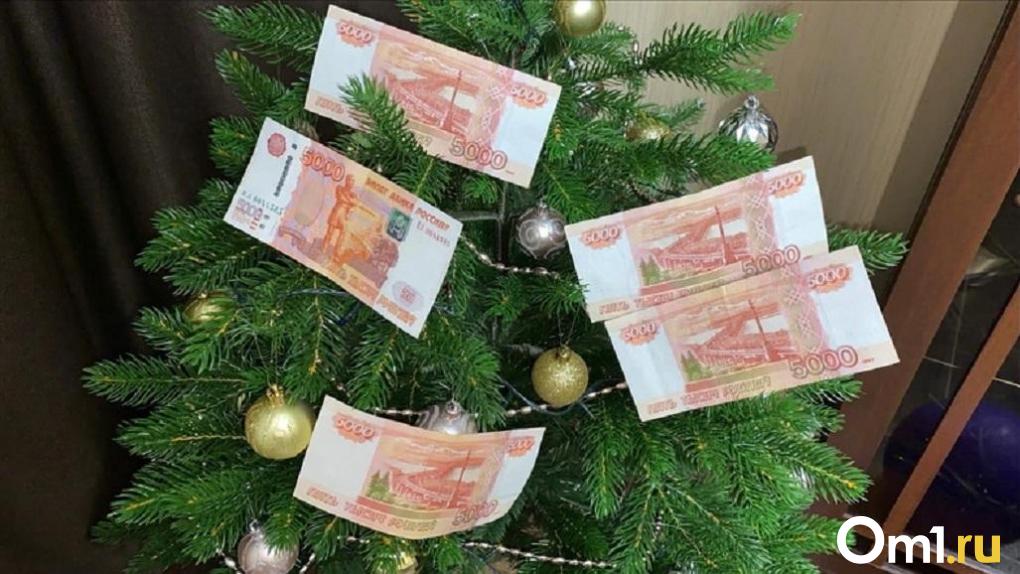 Омичи готовы потратить на новогодние подарки более 10 тысяч рублей