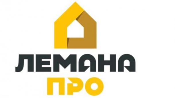 ТАСС: магазины «Леруа Мерлен» в России будут называться «Лемана Про»