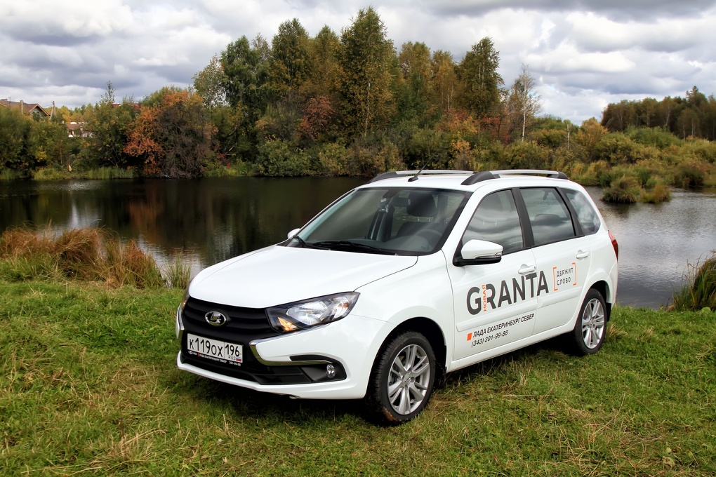 Lada granta pickup