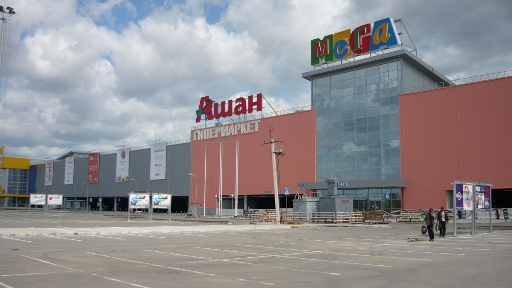 Магазин Мега Фото