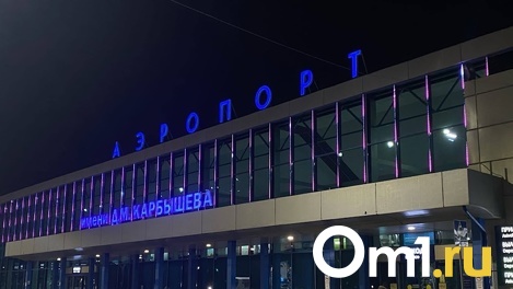 В омском аэропорту появится устройство для обнаружения взрывчаток