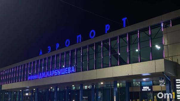 В омском аэропорту появится устройство для обнаружения взрывчаток