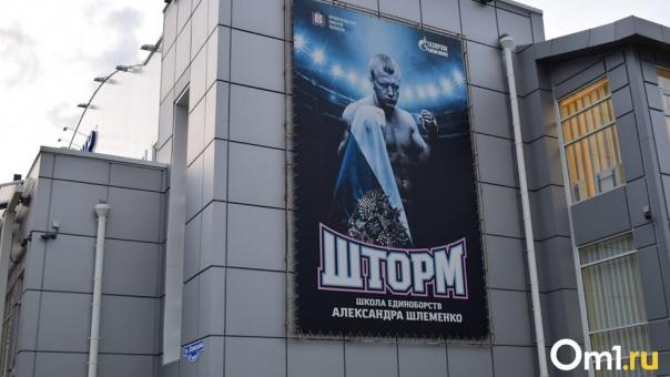 «Тяжело вырубить»: омский боец Шлеменко перед поединком назвал сильные стороны своего соперника